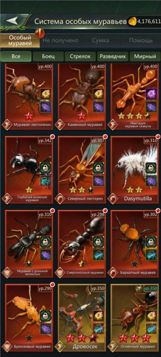 купить аккаунт Ant Legion