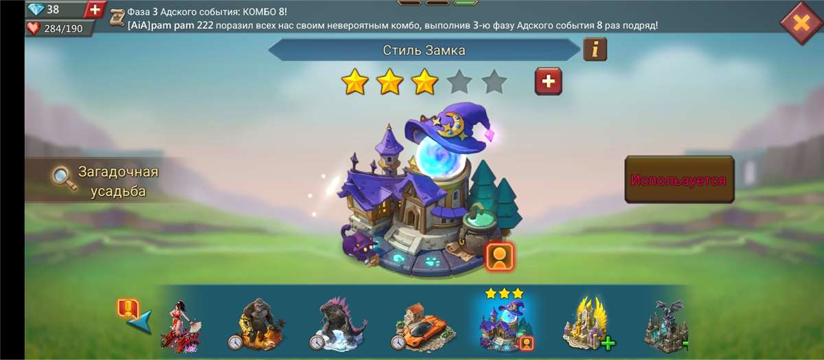 Скриншоты к игре Lords Mobile продажа аккаунта к игре Lords Mobile