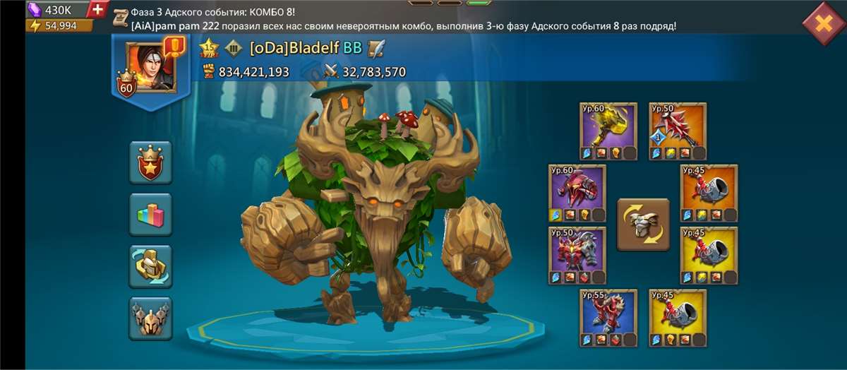 Скриншоты к игре Lords Mobile продажа аккаунта к игре Lords Mobile