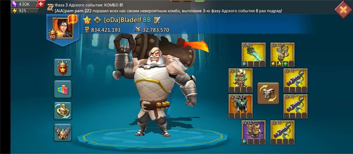 Скриншоты к игре Lords Mobile продажа аккаунта к игре Lords Mobile