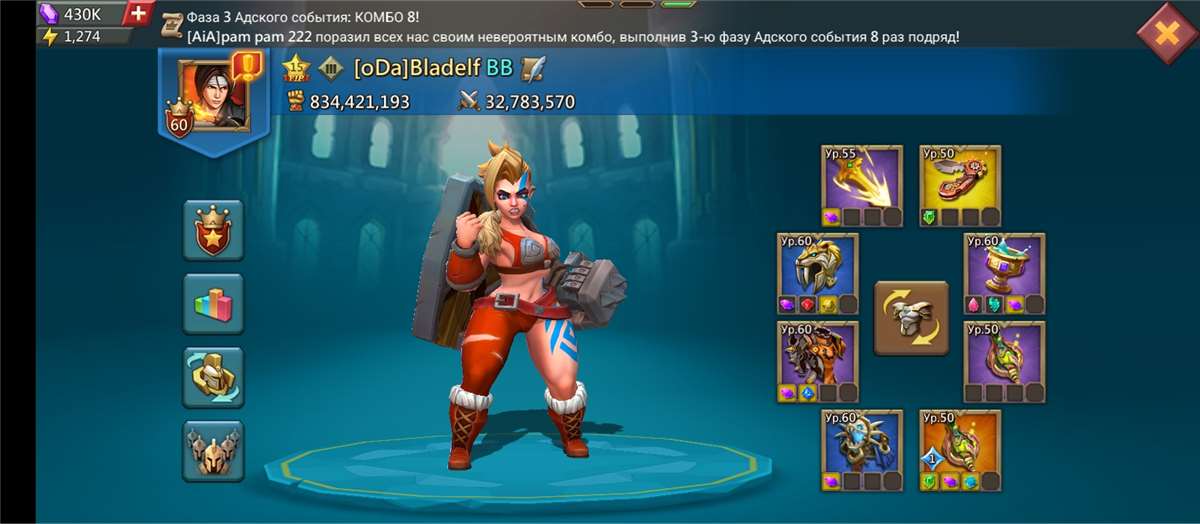 Скриншоты к игре Lords Mobile продажа аккаунта к игре Lords Mobile