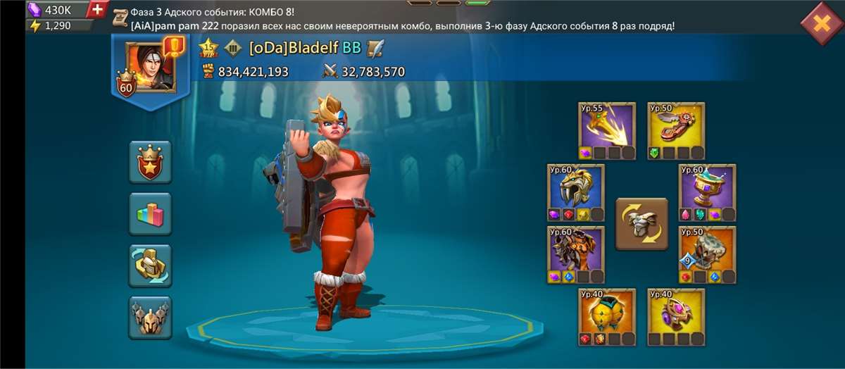 Скриншоты к игре Lords Mobile продажа аккаунта к игре Lords Mobile