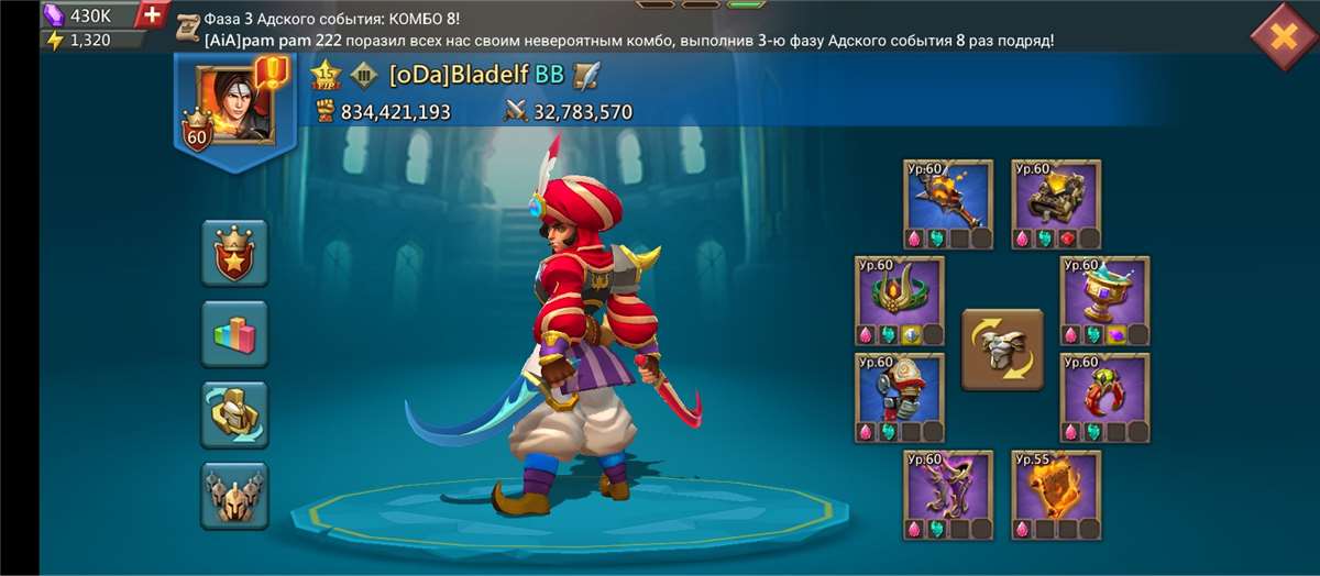 Скриншоты к игре Lords Mobile продажа аккаунта к игре Lords Mobile