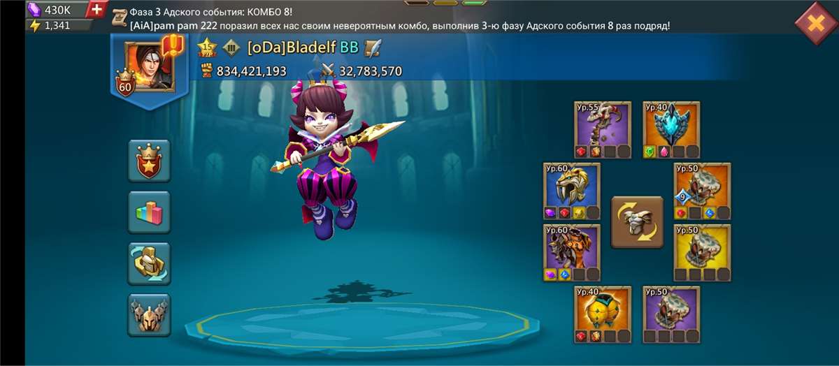 Скриншоты к игре Lords Mobile продажа аккаунта к игре Lords Mobile
