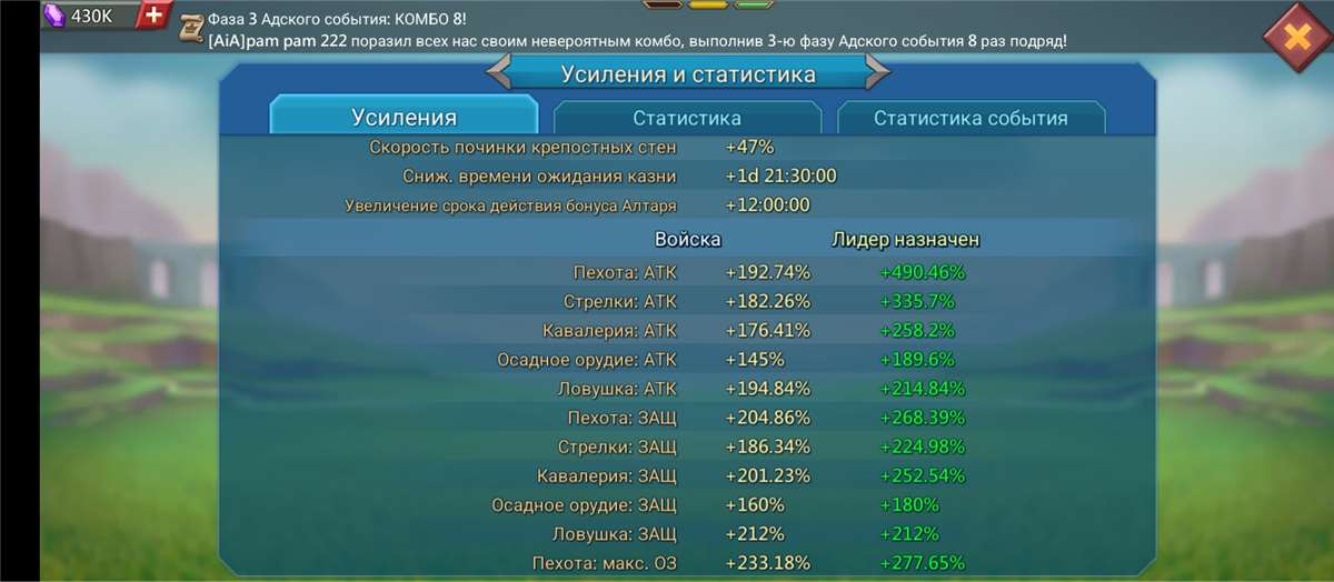 Скриншоты к игре Lords Mobile продажа аккаунта к игре Lords Mobile