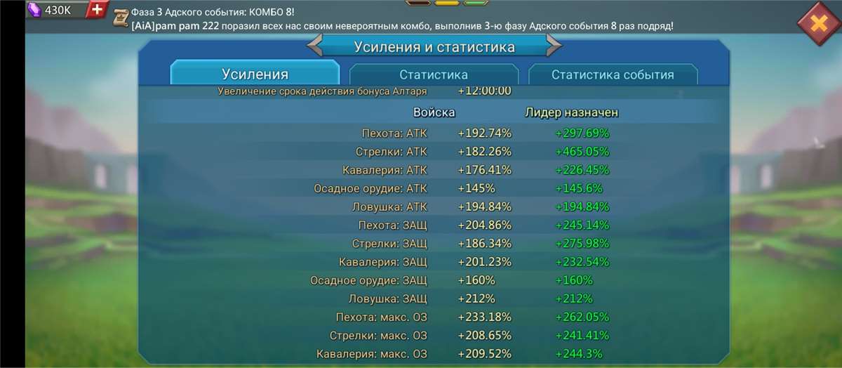 Скриншоты к игре Lords Mobile продажа аккаунта к игре Lords Mobile