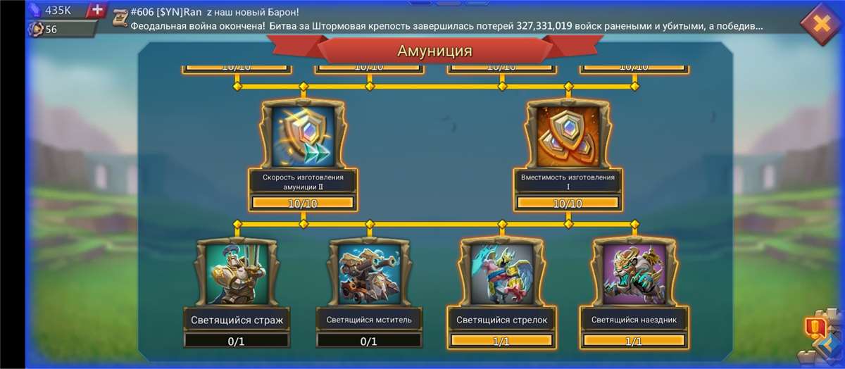 Скриншоты к игре Lords Mobile продажа аккаунта к игре Lords Mobile