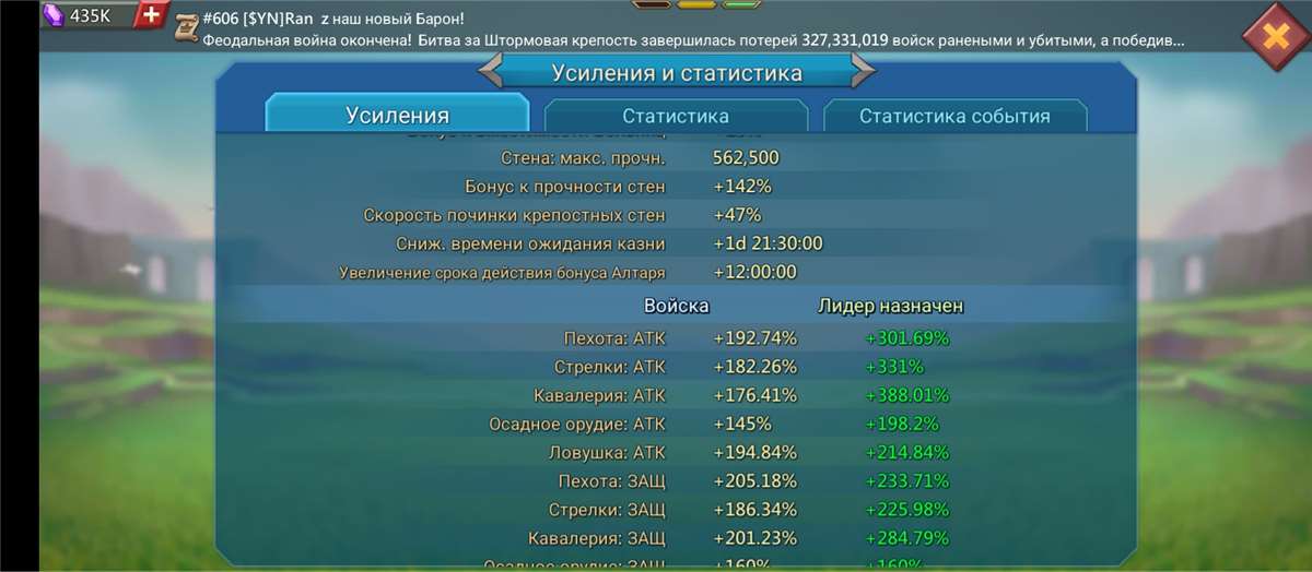 Скриншоты к игре Lords Mobile продажа аккаунта к игре Lords Mobile