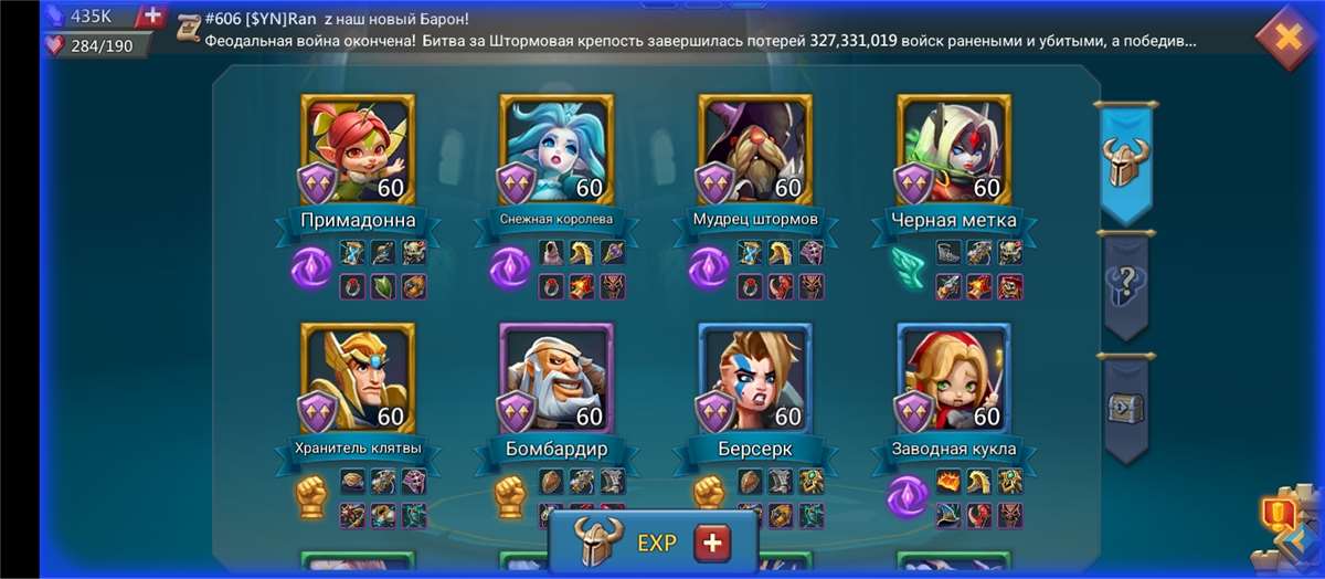 Скриншоты к игре Lords Mobile продажа аккаунта к игре Lords Mobile