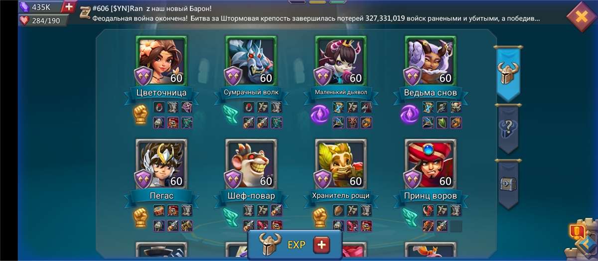 Скриншоты к игре Lords Mobile продажа аккаунта к игре Lords Mobile