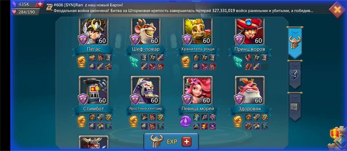 Скриншоты к игре Lords Mobile продажа аккаунта к игре Lords Mobile