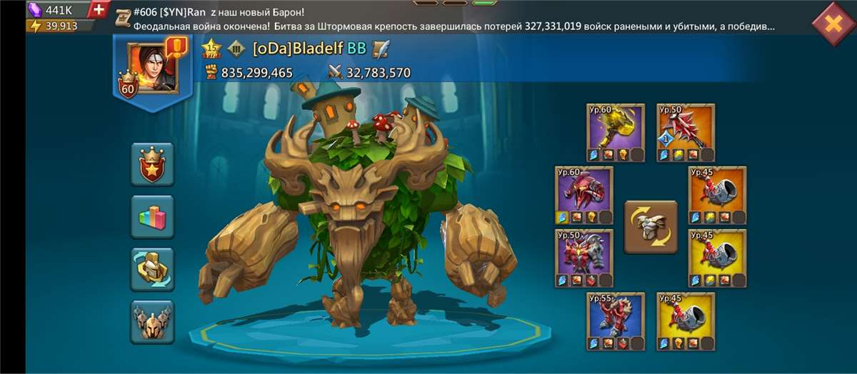 Скриншоты к игре Lords Mobile продажа аккаунта к игре Lords Mobile
