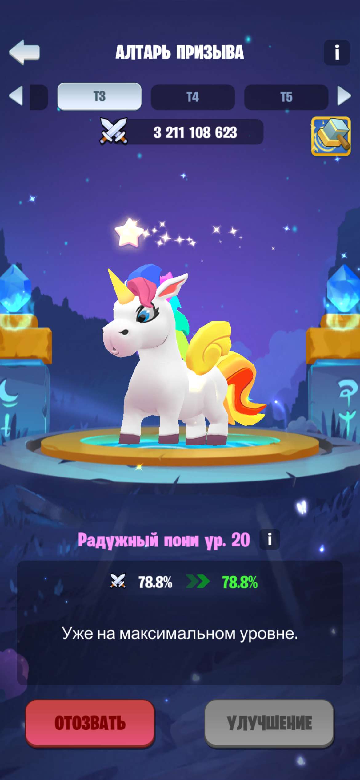 Скриншоты к игре Kingdom Guard продажа аккаунта к игре Kingdom Guard