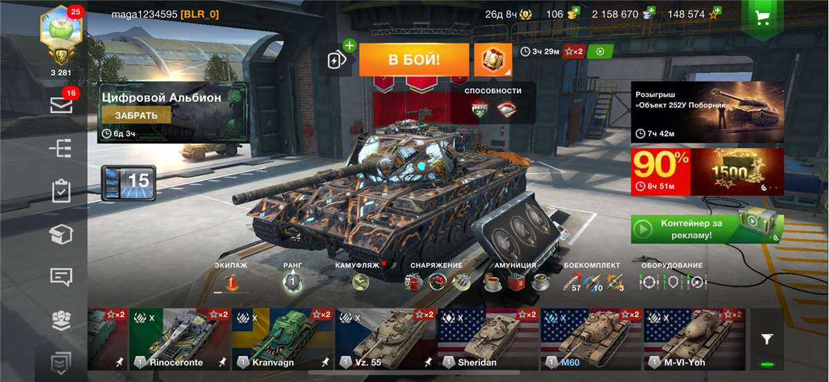 Скриншоты к игре Мир Танков, WoT(Lesta, WG) продажа аккаунта к игре Мир Танков, WoT(Lesta, WG)