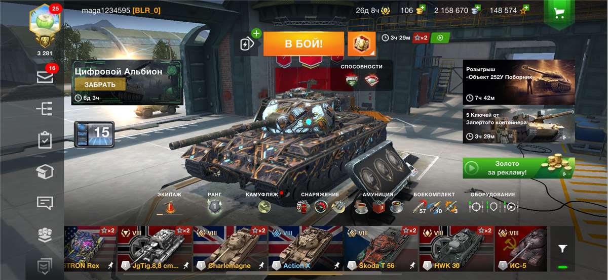 Скриншоты к игре Мир Танков, WoT(Lesta, WG) продажа аккаунта к игре Мир Танков, WoT(Lesta, WG)