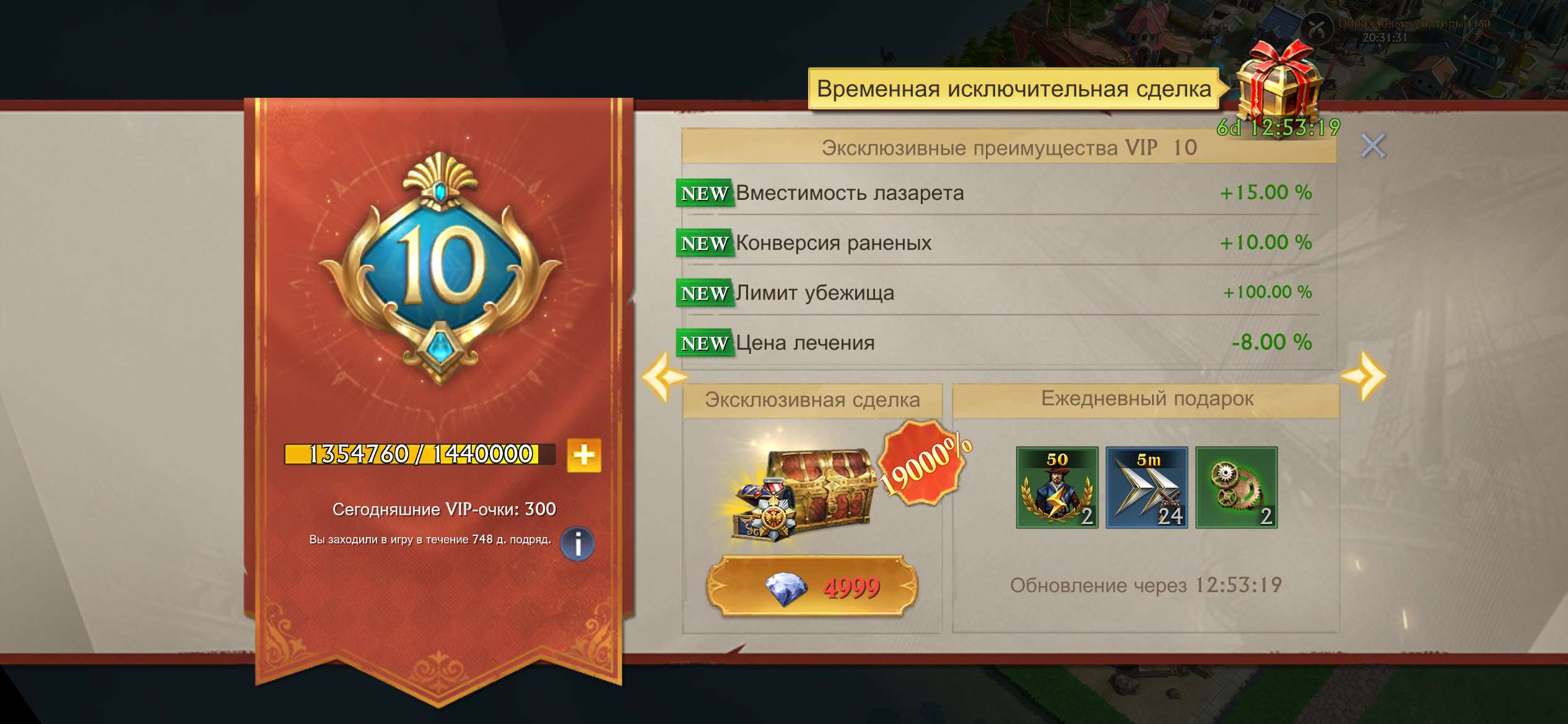 Скриншоты к игре Stormshot: isle of adventure продажа аккаунта к игре Stormshot: isle of adventure