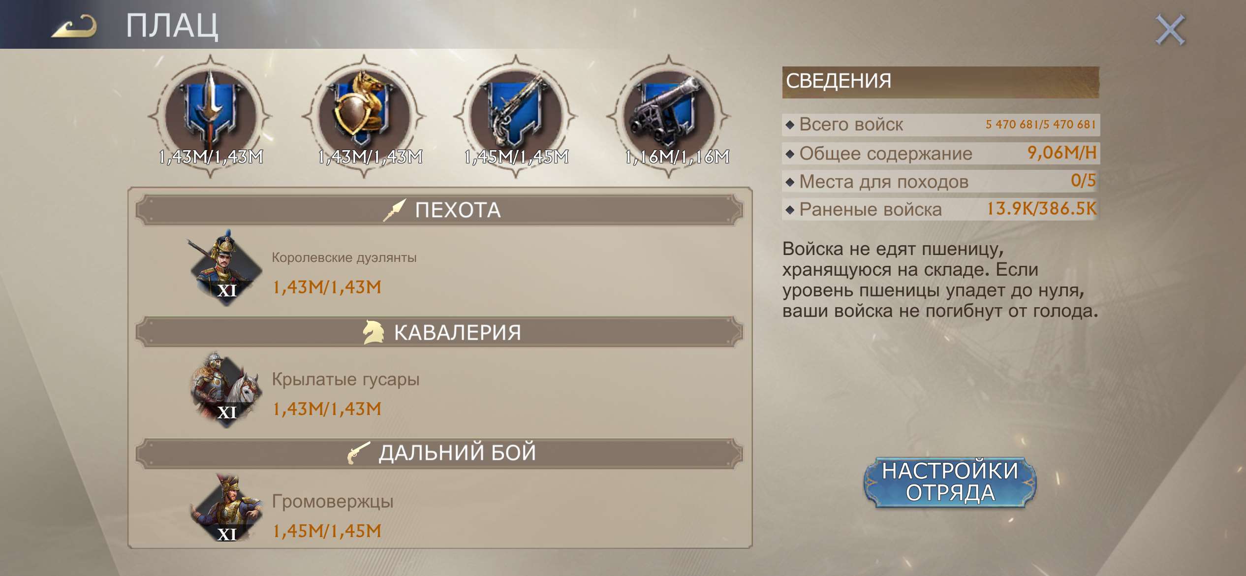 Скриншоты к игре Stormshot: isle of adventure продажа аккаунта к игре Stormshot: isle of adventure
