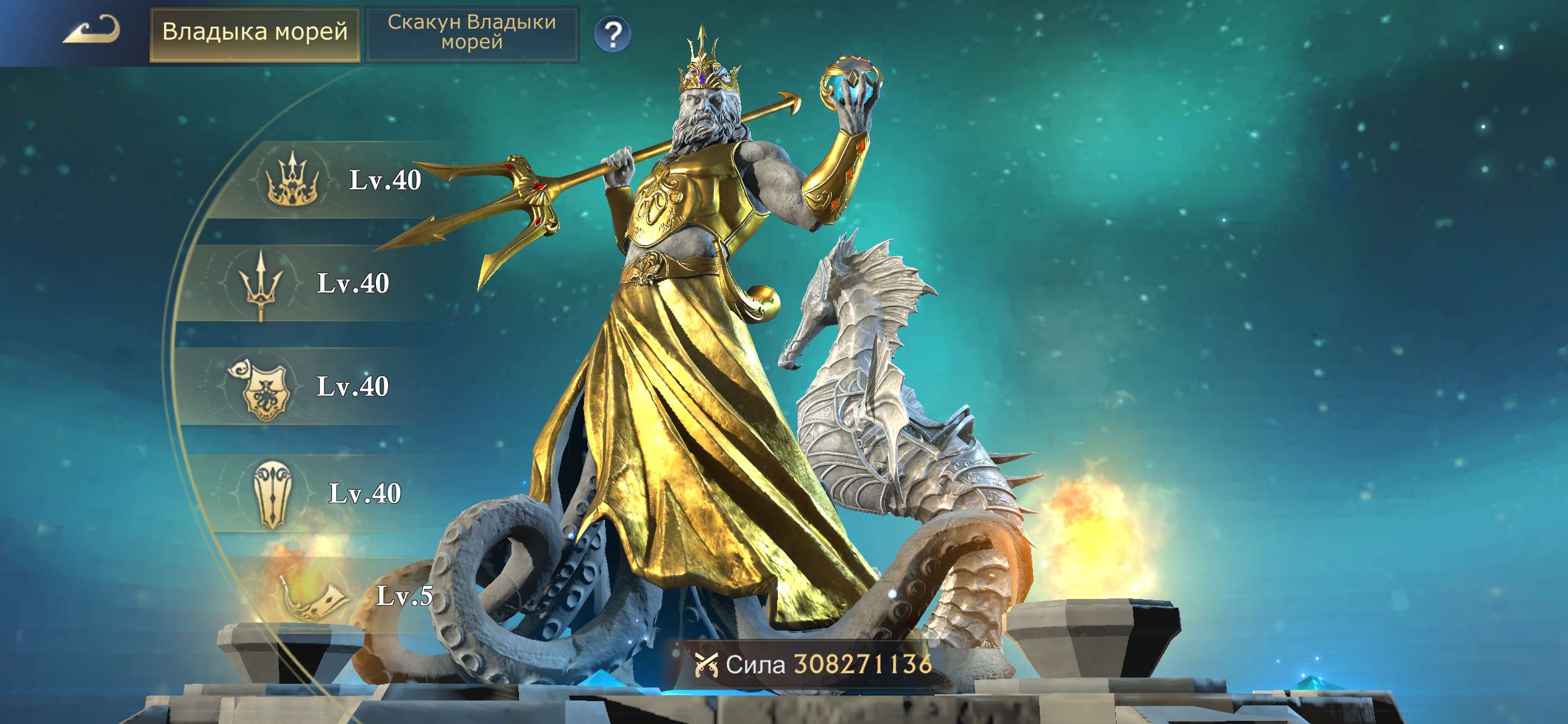 Скриншоты к игре Stormshot: isle of adventure продажа аккаунта к игре Stormshot: isle of adventure