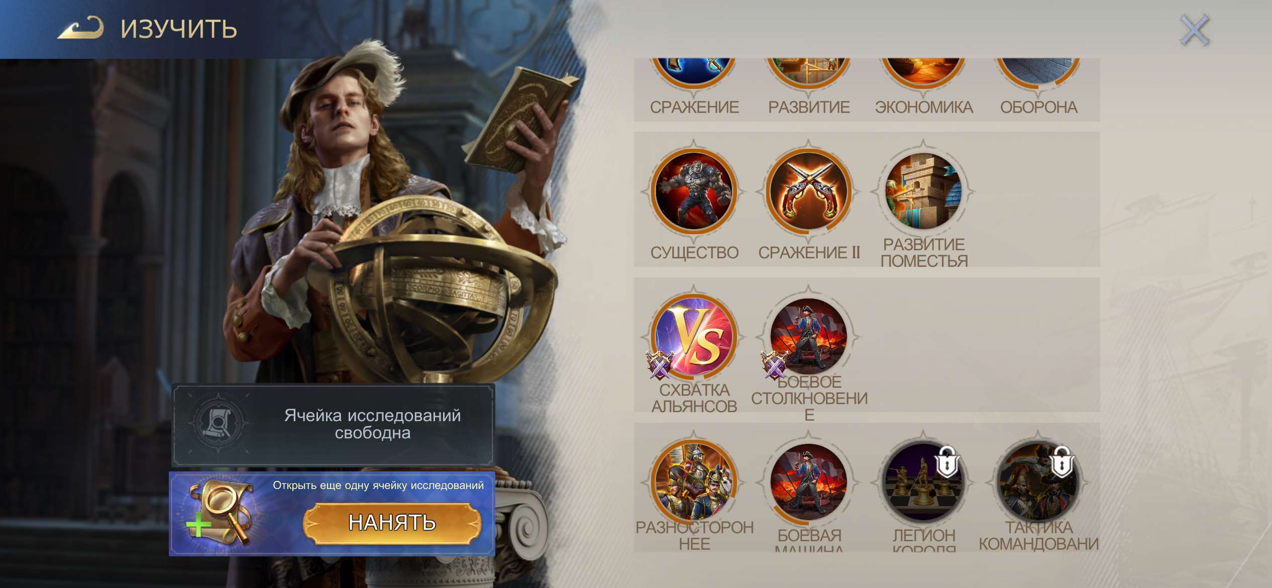 Скриншоты к игре Stormshot: isle of adventure продажа аккаунта к игре Stormshot: isle of adventure