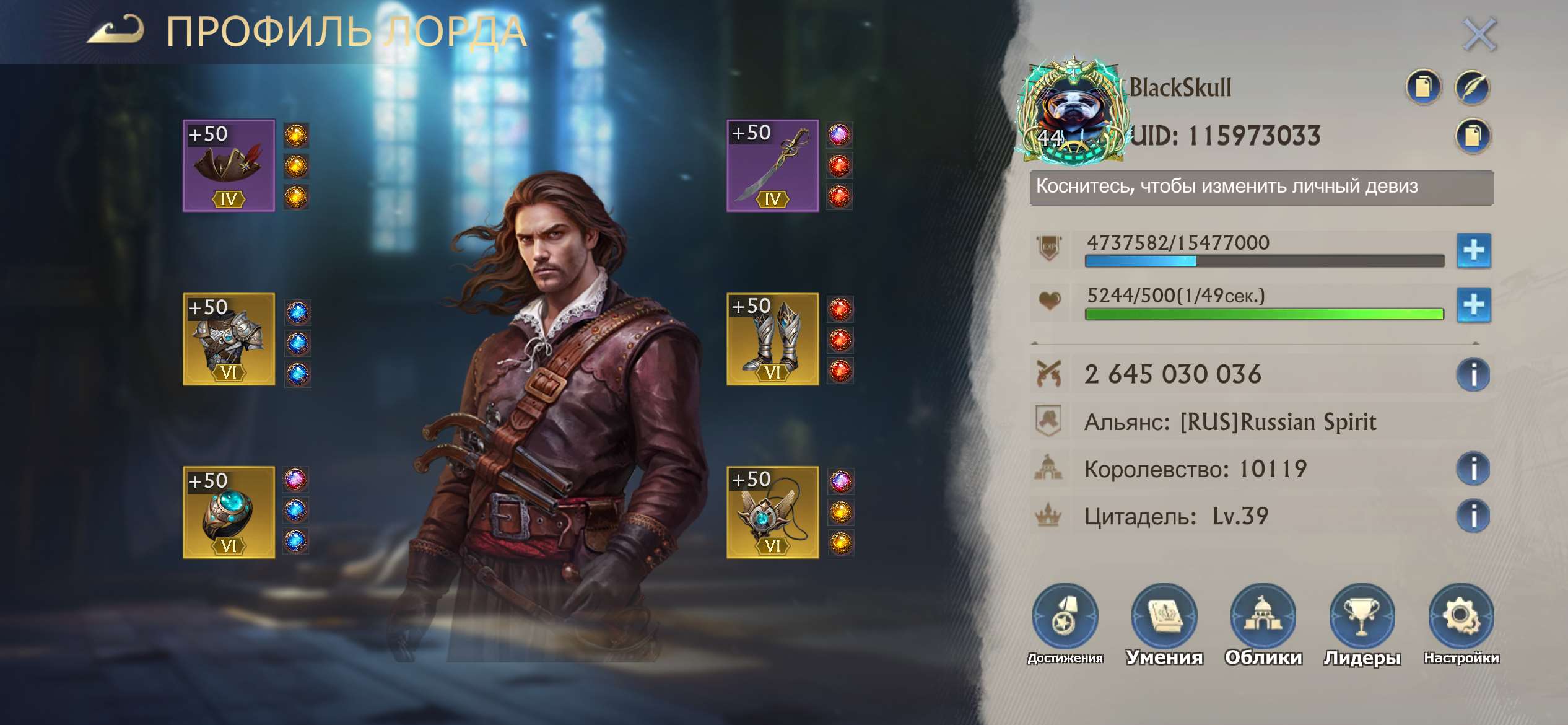 Скриншоты к игре Stormshot: isle of adventure продажа аккаунта к игре Stormshot: isle of adventure