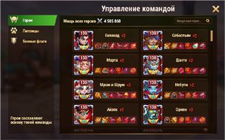 купить аккаунт Хроники хаоса (Hero Wars)