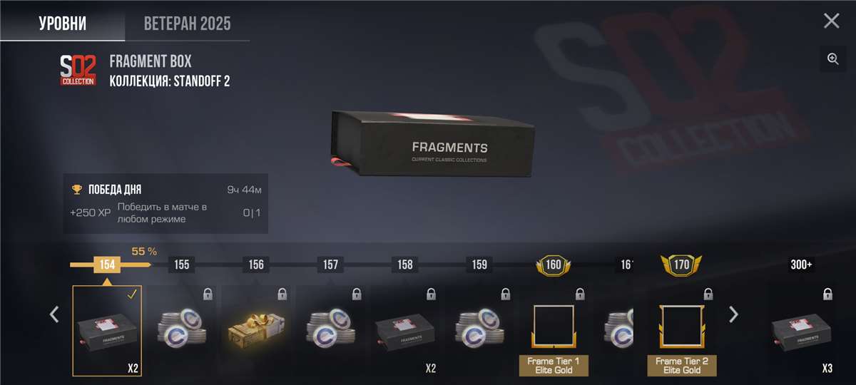 Скриншоты к игре Standoff 2 продажа аккаунта к игре Standoff 2