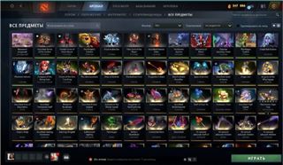 купить аккаунт Dota 2