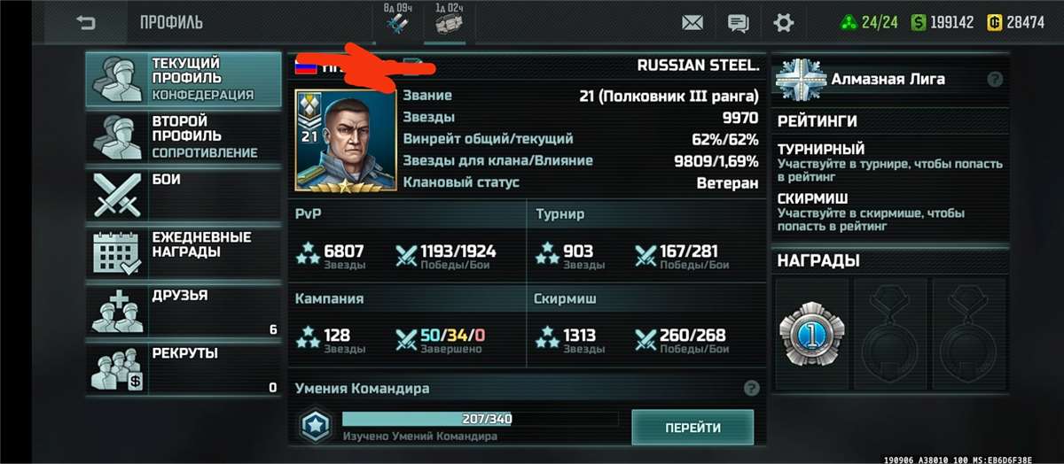 Скриншоты к игре Art of war 3 продажа аккаунта к игре Art of war 3
