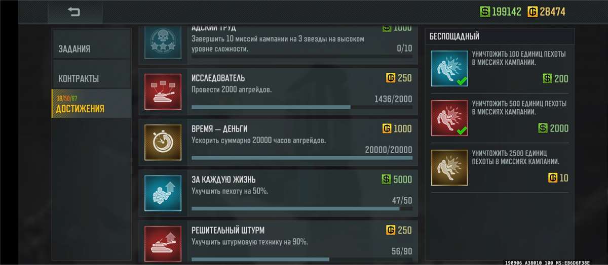 Скриншоты к игре Art of war 3 продажа аккаунта к игре Art of war 3