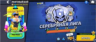 купить аккаунт Brawl Stars