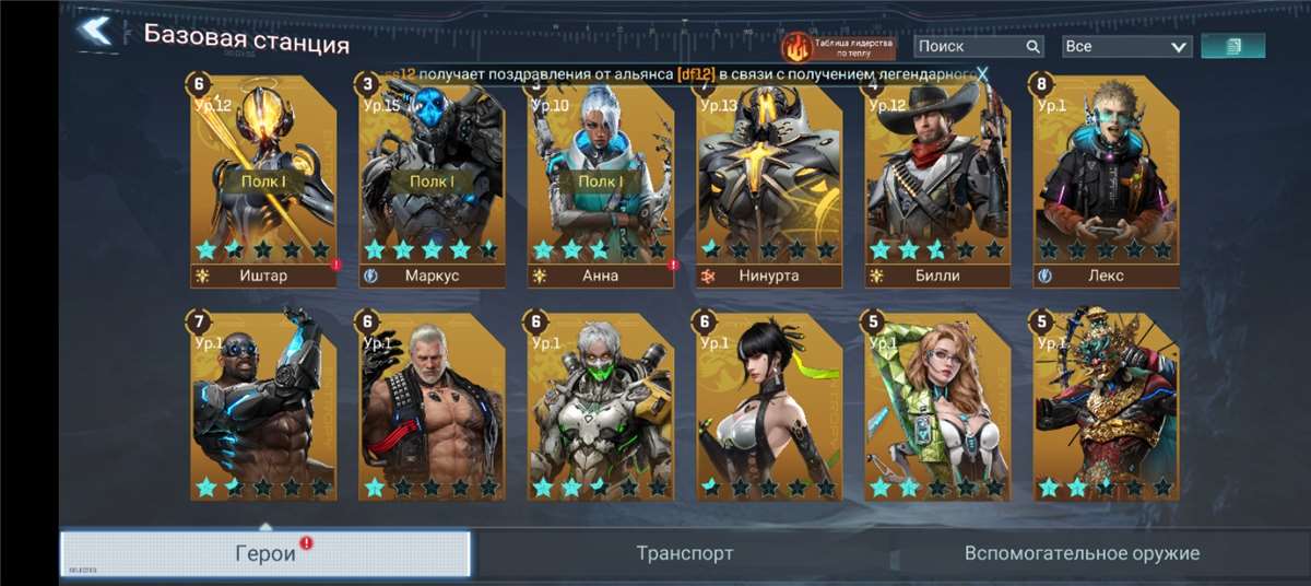 Скриншоты к игре Project Entropy продажа аккаунта к игре Project Entropy