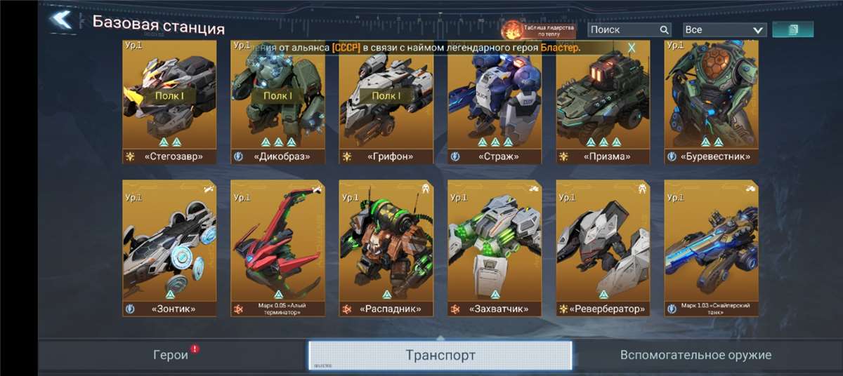Скриншоты к игре Project Entropy продажа аккаунта к игре Project Entropy