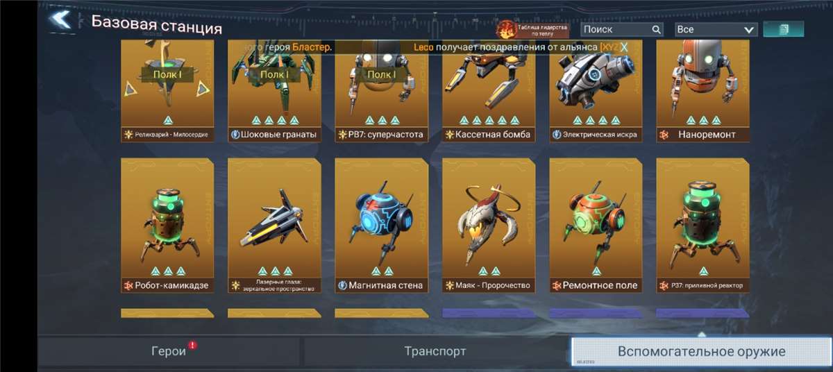 Скриншоты к игре Project Entropy продажа аккаунта к игре Project Entropy