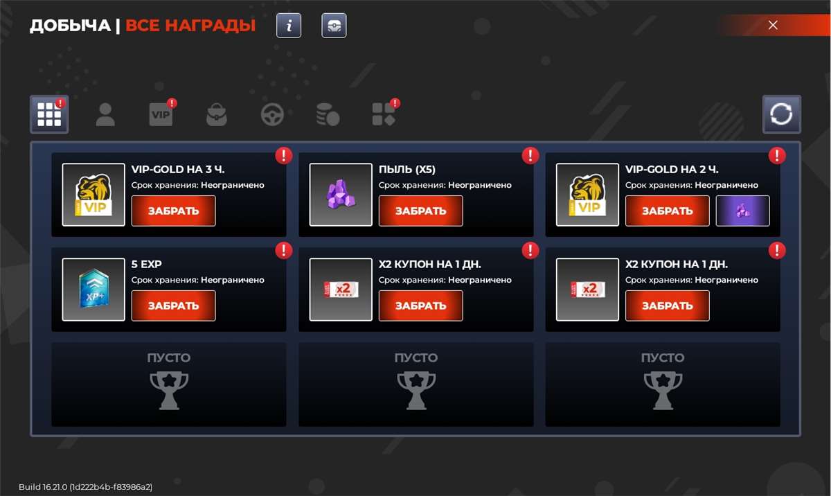 Скриншоты к игре Black Rassia продажа аккаунта к игре Black Rassia