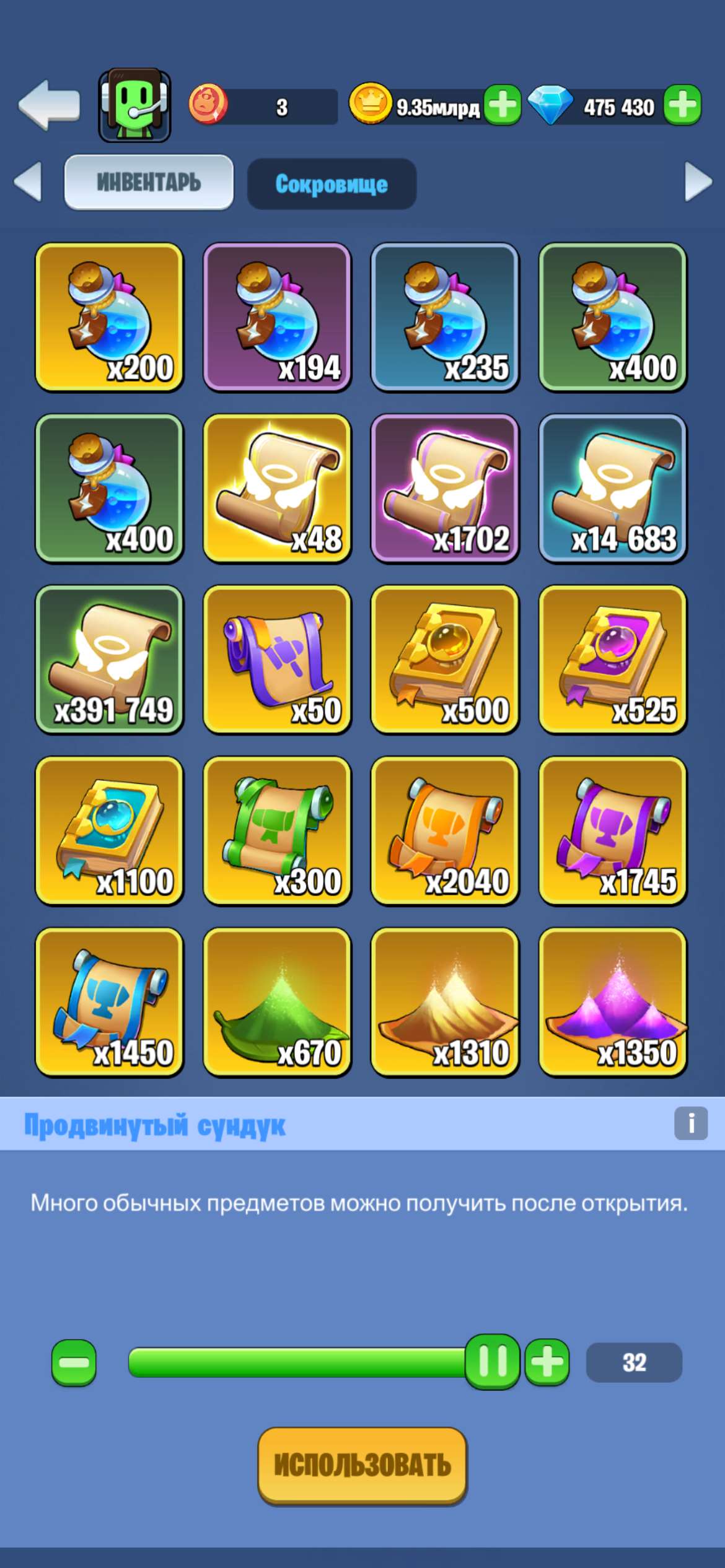 Скриншоты к игре Kingdom Guard продажа аккаунта к игре Kingdom Guard