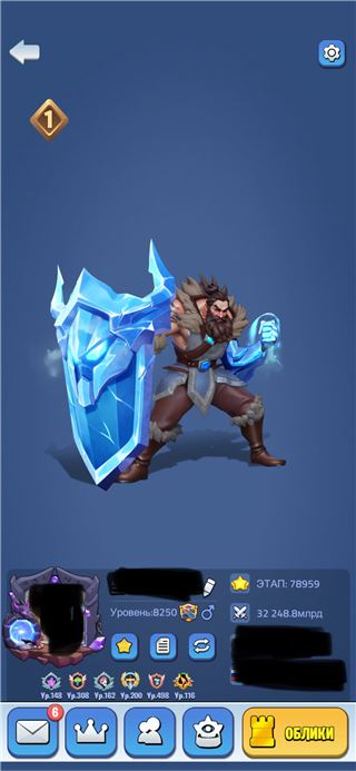 купить аккаунт Kingdom Guard