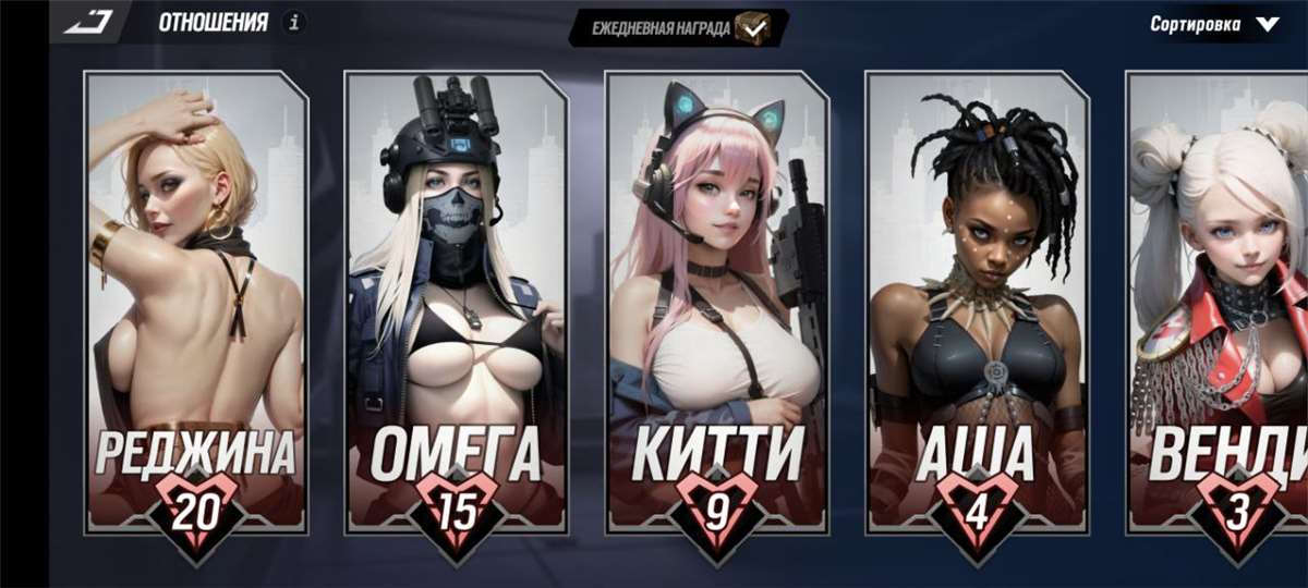 Скриншоты к игре LYSSA Goddess продажа аккаунта к игре LYSSA Goddess