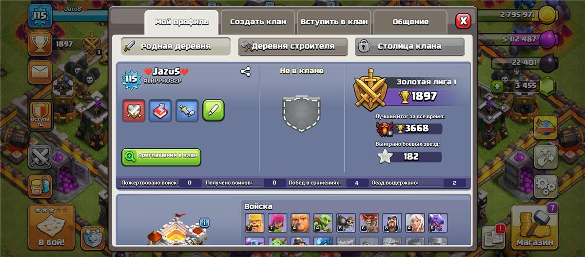 Скриншоты к игре Clash of Clans продажа аккаунта к игре Clash of Clans