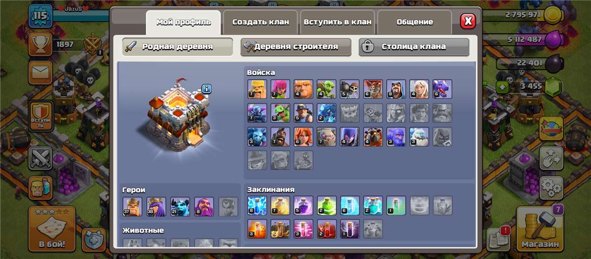 Скриншоты к игре Clash of Clans продажа аккаунта к игре Clash of Clans