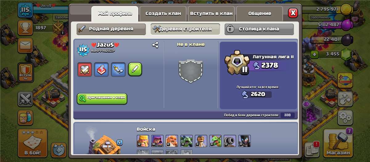 Скриншоты к игре Clash of Clans продажа аккаунта к игре Clash of Clans