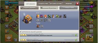 купить аккаунт Clash of Clans