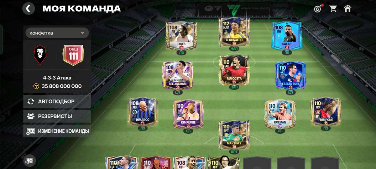 Скриншоты к игре Fifa mobile продажа аккаунта к игре Fifa mobile