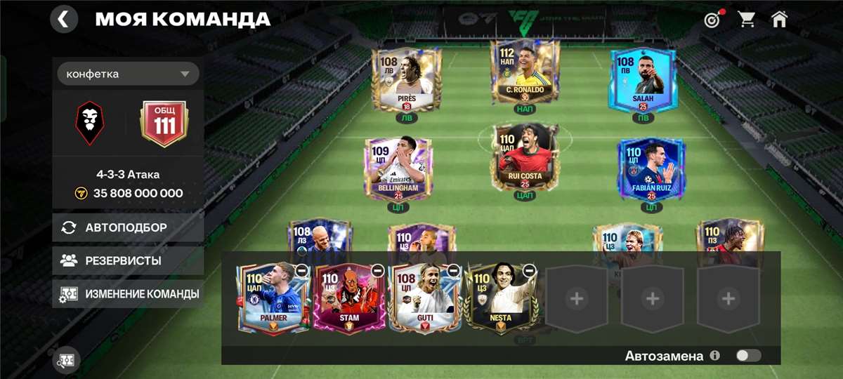 Скриншоты к игре Fifa mobile продажа аккаунта к игре Fifa mobile