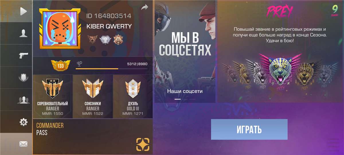 Скриншоты к игре Standoff 2 продажа аккаунта к игре Standoff 2