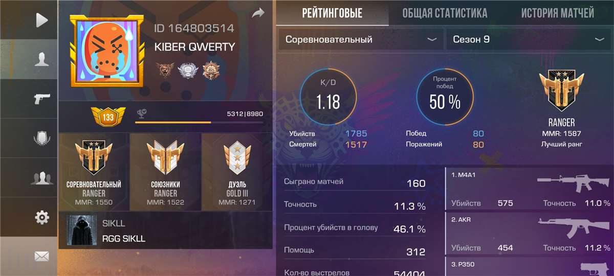 Скриншоты к игре Standoff 2 продажа аккаунта к игре Standoff 2