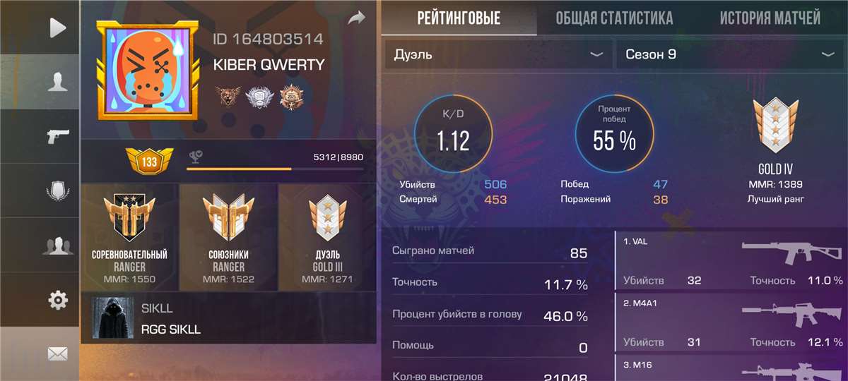 Скриншоты к игре Standoff 2 продажа аккаунта к игре Standoff 2