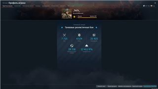 купить аккаунт War Thunder