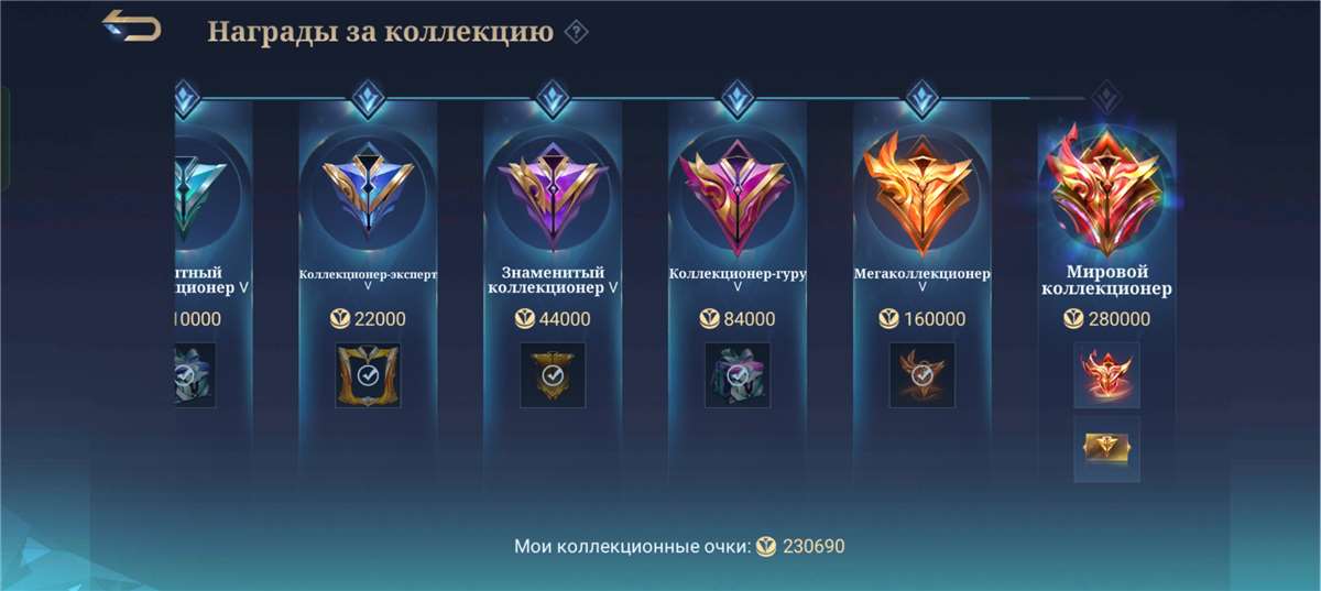 Скриншоты к игре Mobile Legends продажа аккаунта к игре Mobile Legends