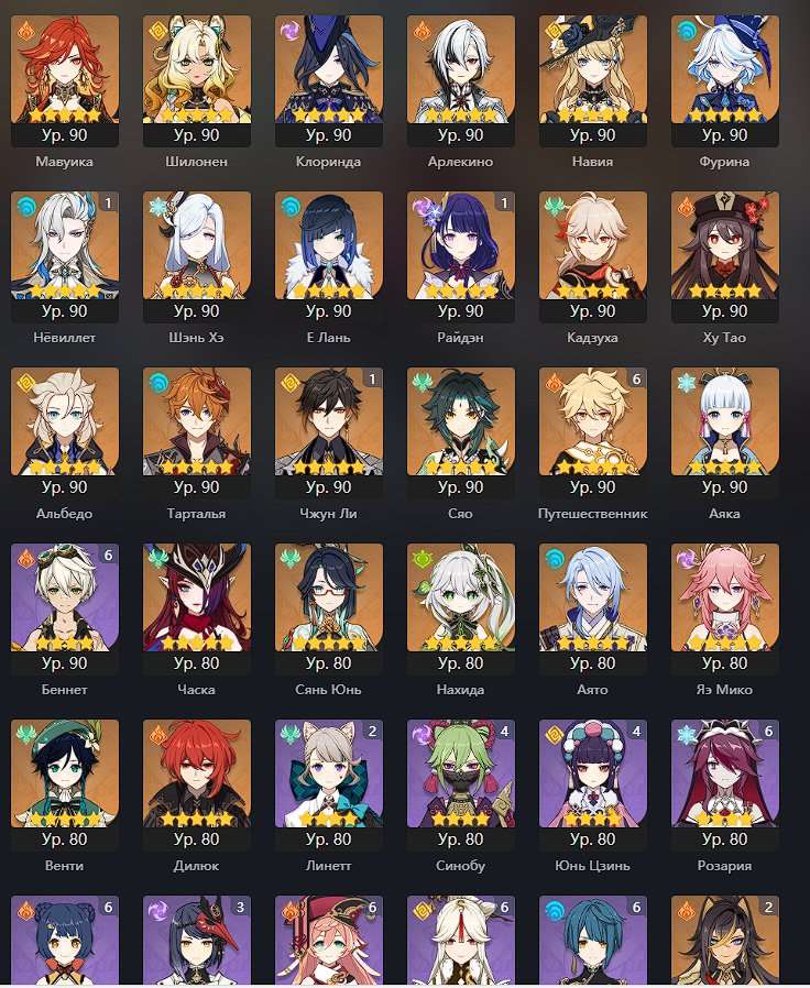 Скриншоты к игре Genshin Impact продажа аккаунта к игре Genshin Impact
