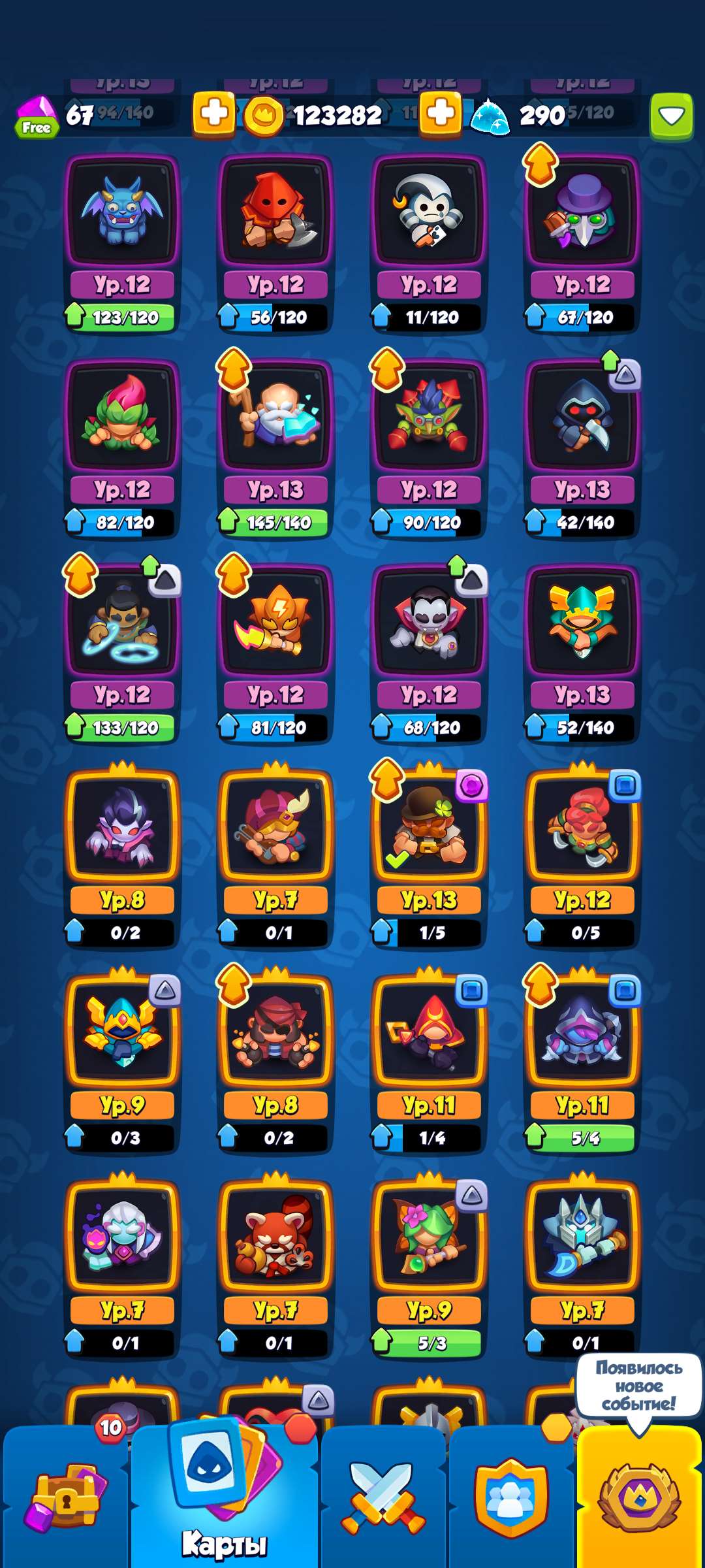 Скриншоты к игре Rush Royale продажа аккаунта к игре Rush Royale